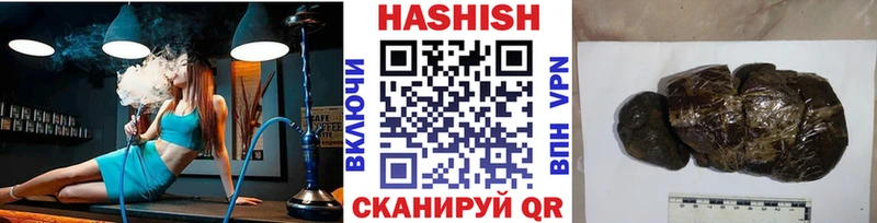 Названия наркотиков Починок Амфетамин  COCAIN  ГАШИШ  Меф мяу мяу  Каннабис 