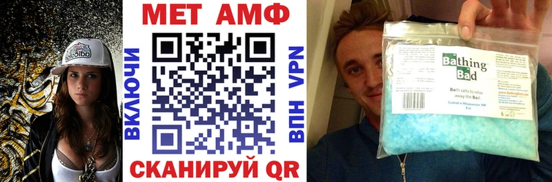 Amphetamine 98%  Починок 