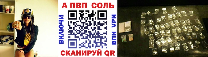 APVP СК КРИС Починок