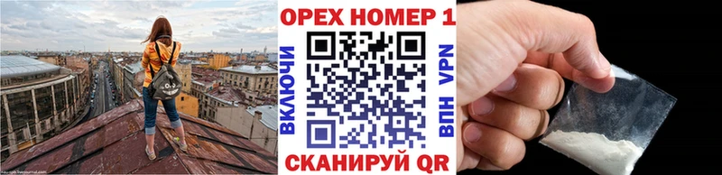 как найти наркотики  Починок  Cocaine 99% 