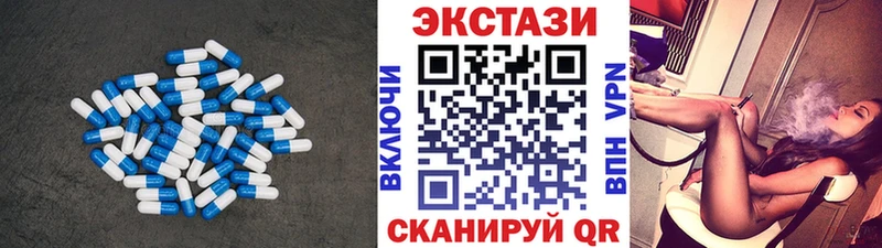 Экстази TESLA  мега как войти  Починок  где купить наркотик 