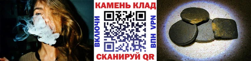 ГАШИШ hashish  купить закладку  Починок 