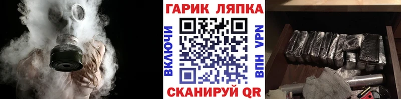 ГАШИШ ice o lator Починок