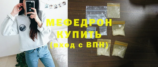 стафф Аркадак