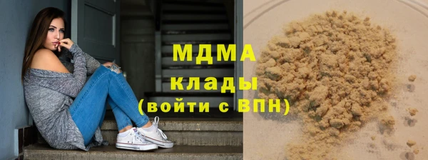 стафф Аркадак