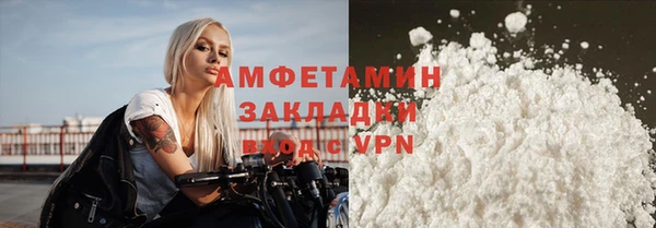 спиды Арсеньев