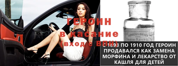 дурь Армянск