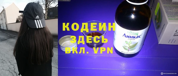 дурь Армянск