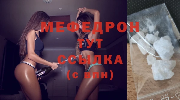 стафф Аркадак