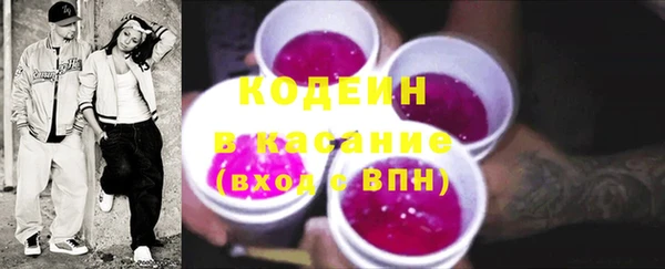 дурь Армянск
