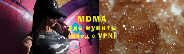 дурь Армянск