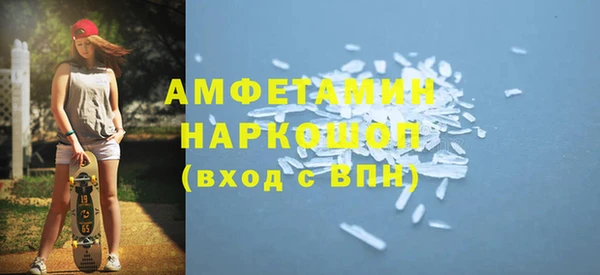 стафф Аркадак