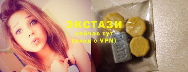 дурь Армянск