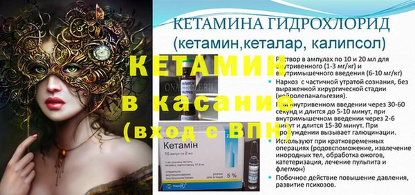 стафф Аркадак