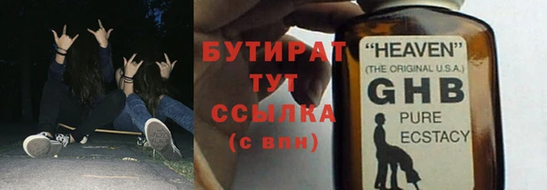 спиды Арсеньев