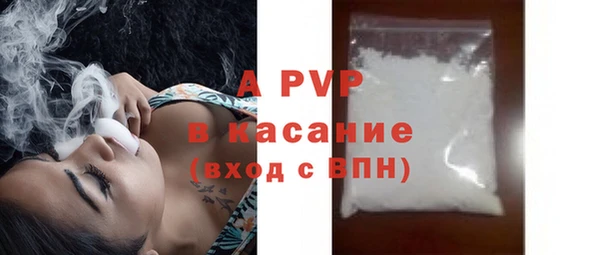 дурь Армянск