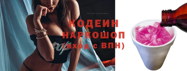 дурь Армянск