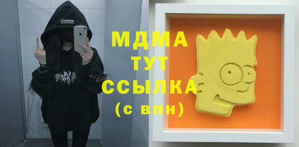 спиды Арсеньев