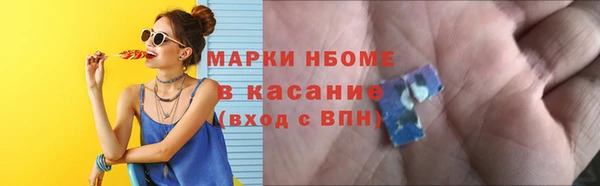 дурь Армянск