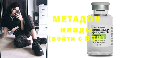 стафф Аркадак