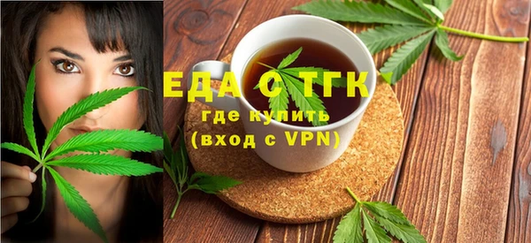 стафф Аркадак