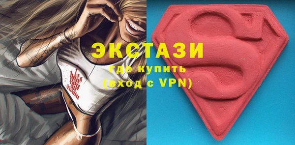 дурь Армянск