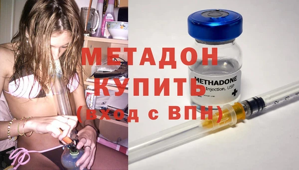дурь Армянск