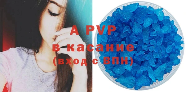 стафф Аркадак
