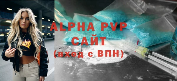 дурь Армянск