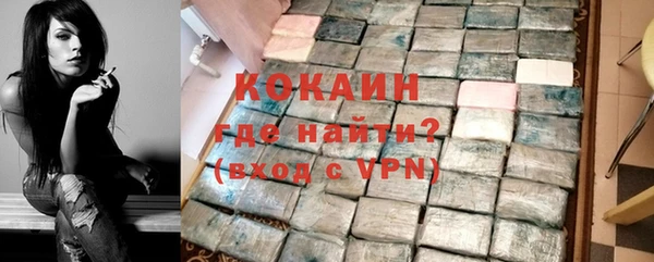 спиды Арсеньев