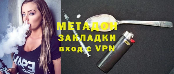 стафф Аркадак