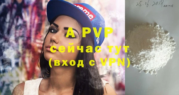 стафф Аркадак