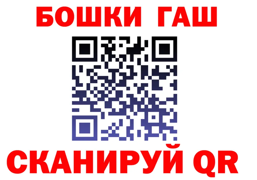 ГАШ 40% ТГК сайт это гидра Починок