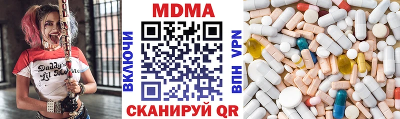 МДМА молли Починок