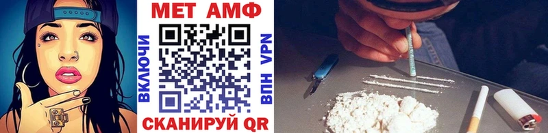 МЕТАМФЕТАМИН Декстрометамфетамин 99.9%  Починок 