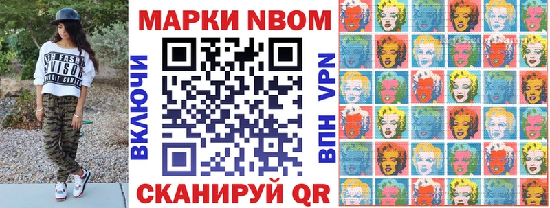 нарко площадка наркотические препараты  Починок  Марки 25I-NBOMe 1500мкг 
